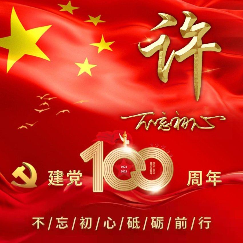 逗小猴开心系列195