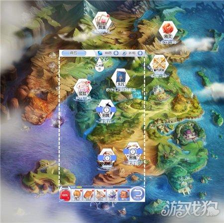 寻找萌宠松鼠